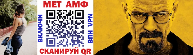 Amphetamine Premium Купить где Барабинск