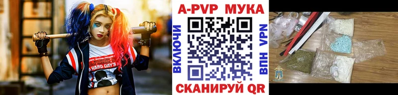 Alfa_PVP кристаллы Барабинск