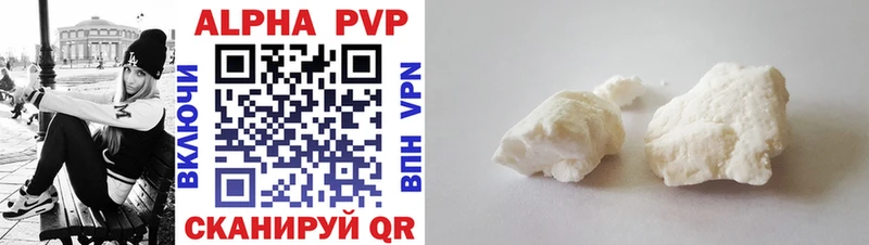 Alpha-PVP СК КРИС  Купить  Барабинск 