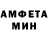 АМФЕТАМИН 98% Hugh McK