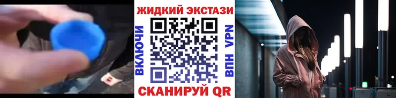 Купить где  Барабинск  БУТИРАТ бутандиол 
