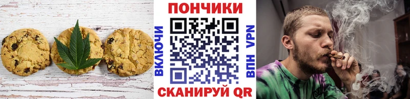 Cannafood конопля  Купить  Барабинск 