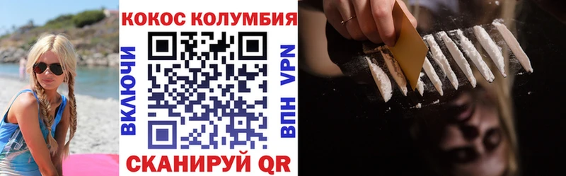 КОКАИН FishScale  Купить закладки  Барабинск 