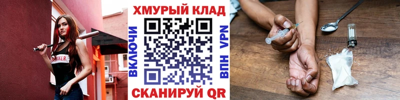 ГЕРОИН афганец  Купить закладки  Барабинск 