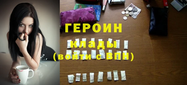 кокаин VHQ Белокуриха