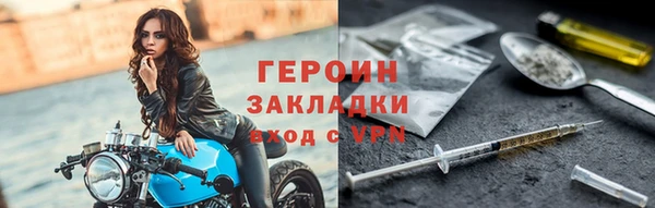 винт Беломорск