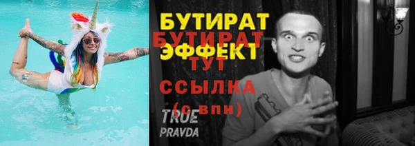 кокаин VHQ Белокуриха