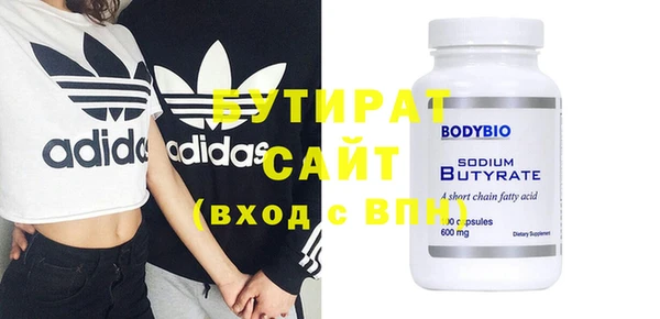 винт Беломорск