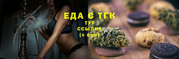 кокаин VHQ Белокуриха