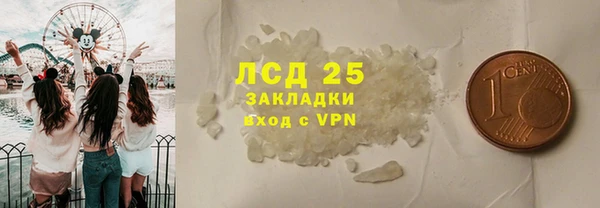 кокаин VHQ Белокуриха