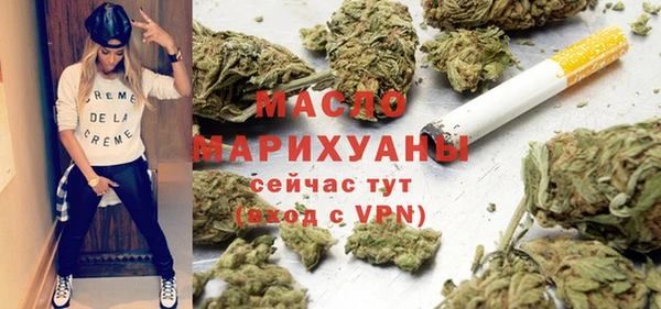 винт Беломорск