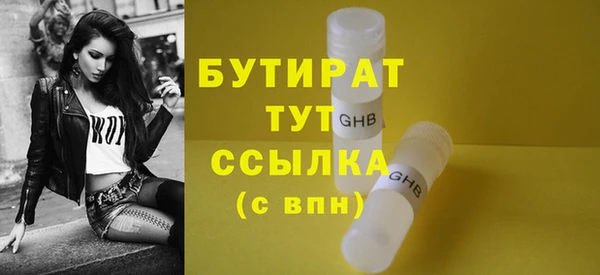 кокаин VHQ Белокуриха