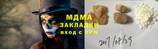кокаин VHQ Белокуриха