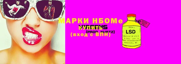 кокаин VHQ Белокуриха