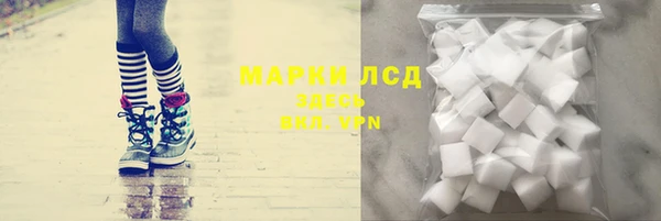 винт Беломорск