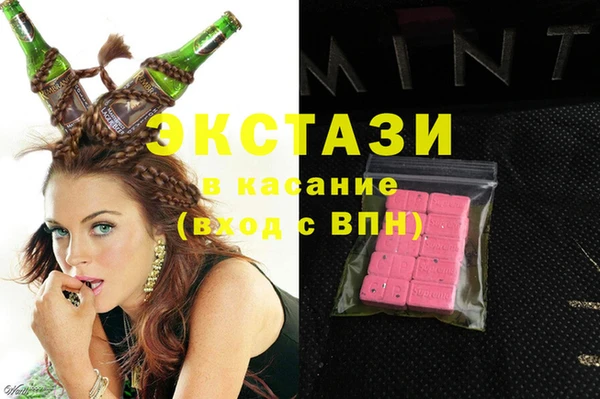 эйфоретик Белоозёрский