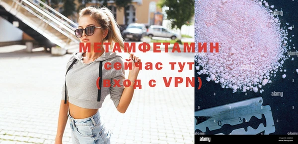 винт Беломорск