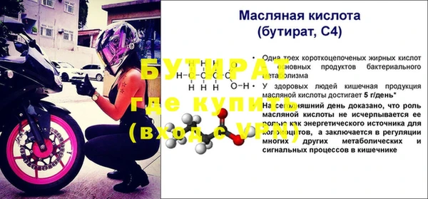 эйфоретик Белоозёрский