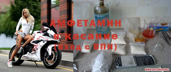 эйфоретик Белоозёрский