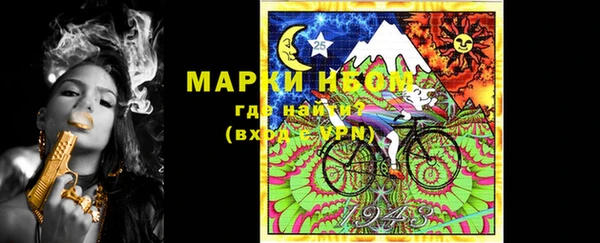 эйфоретик Белоозёрский