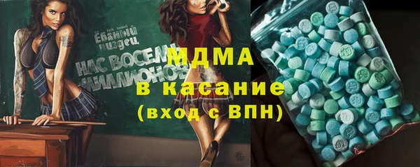 винт Беломорск