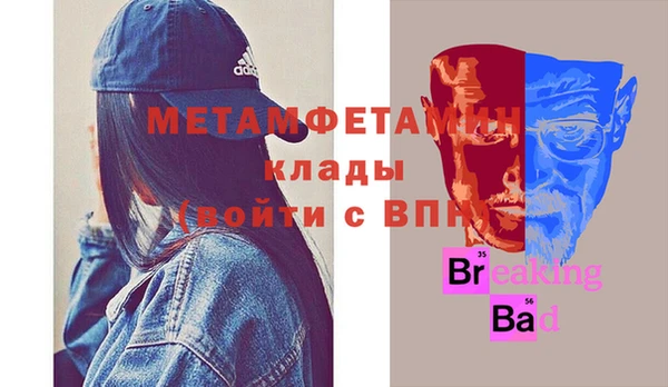 эйфоретик Белоозёрский
