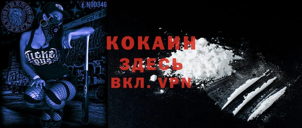кокаин VHQ Белокуриха