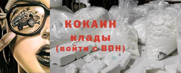 кокаин VHQ Белокуриха