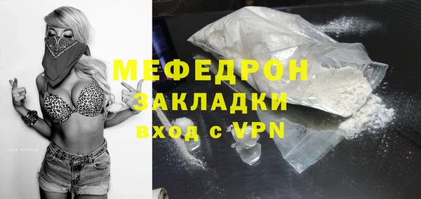 винт Беломорск