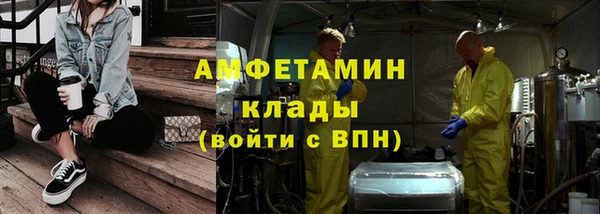 амфетамин Володарск