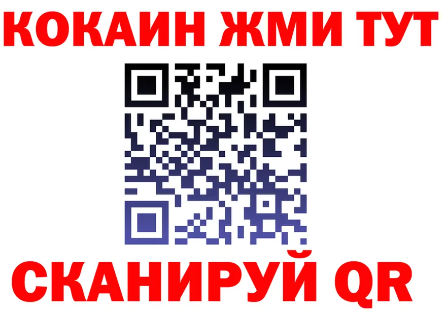Alfa_PVP крисы CK ONION это МЕГА Барабинск
