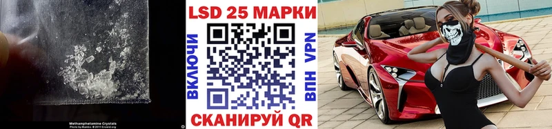 Лсд 25 экстази ecstasy  Купить  Барабинск 