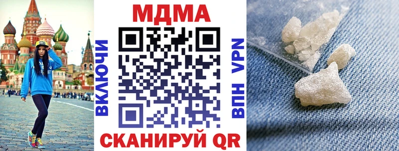 MDMA молли  Купить где  Барабинск 