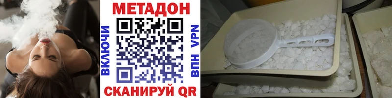Метадон мёд  Купить закладки  Барабинск 
