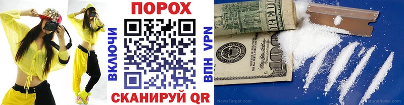 МЕТАМФЕТАМИН кристалл  Купить где  Барабинск 
