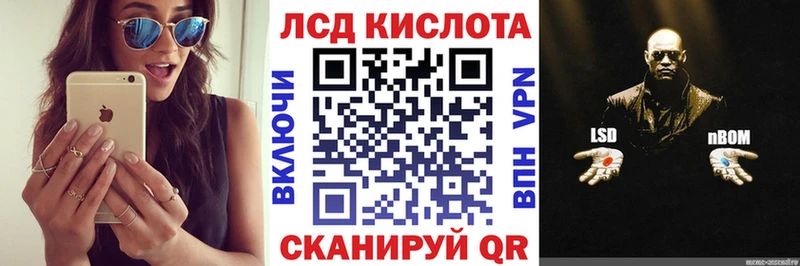 Купить где  Барабинск  Марки 25I-NBOMe 1500мкг 