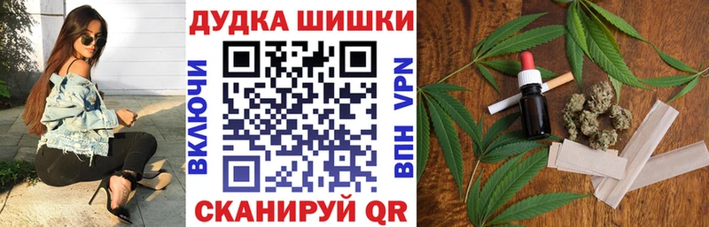 Купить где Барабинск Бошки марихуана ГИДРОПОН